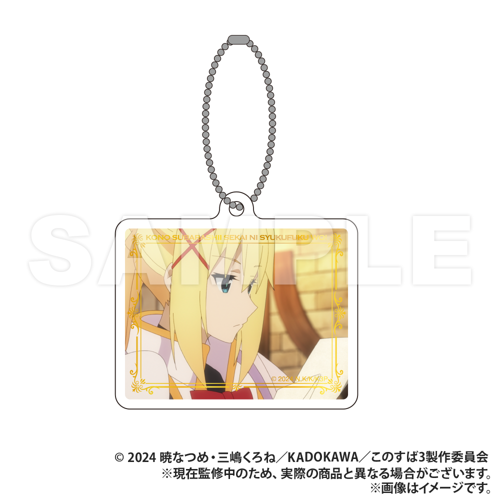 この素晴らしい世界に祝福を！3 トレーディング 箔押し風アクリルキーホルダー