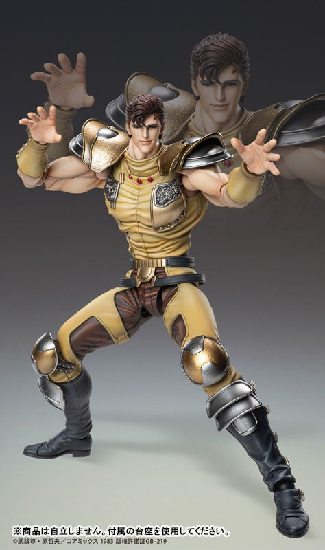 Super Figure Action Figure: Fist of the North Star Juuza