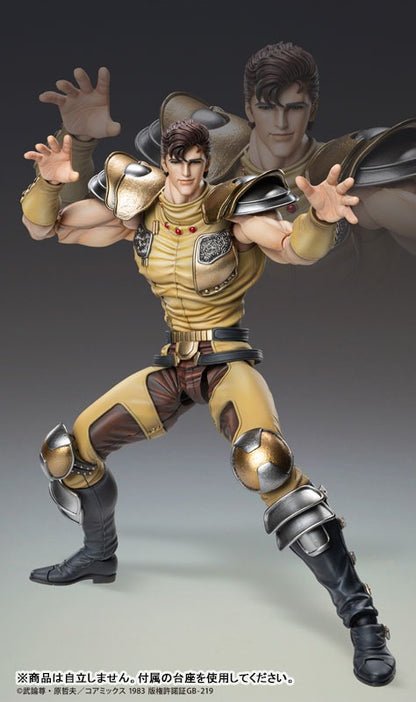 Super Figure Action Figure: Fist of the North Star Juuza