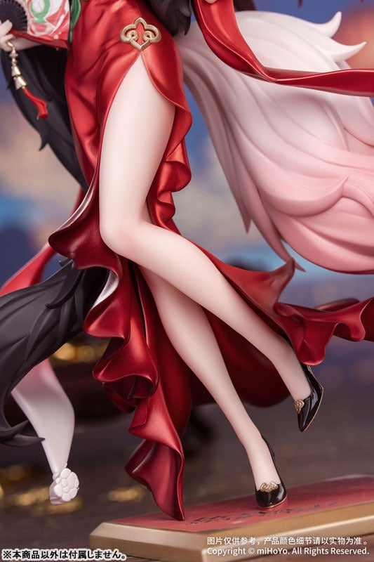 Gift+ 崩壊:スターレイル 1/8 帰忘の流離人・星運進宝 Ver. – viviON BLUE