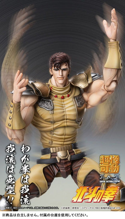 Super Figure Action Figure: Fist of the North Star Juuza