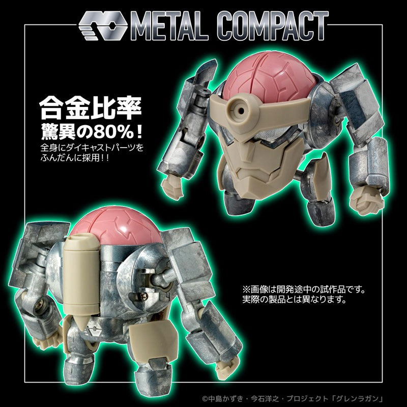 天元突破グレンラガン METAL COMPACT ラガン