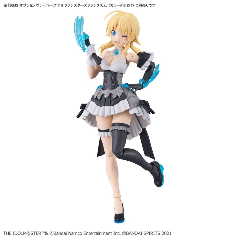 30MS オプションボディパーツ アルファシスターズファンタズム1