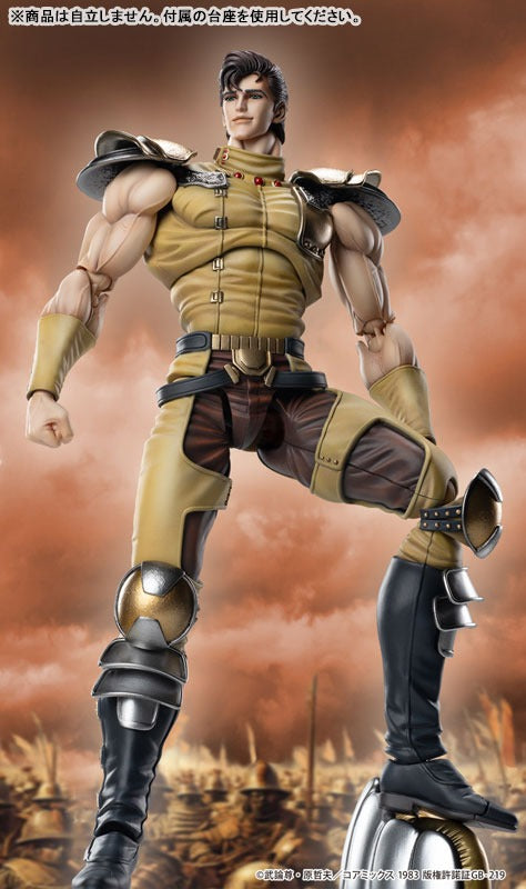 Super Figure Action Figure: Fist of the North Star Juuza