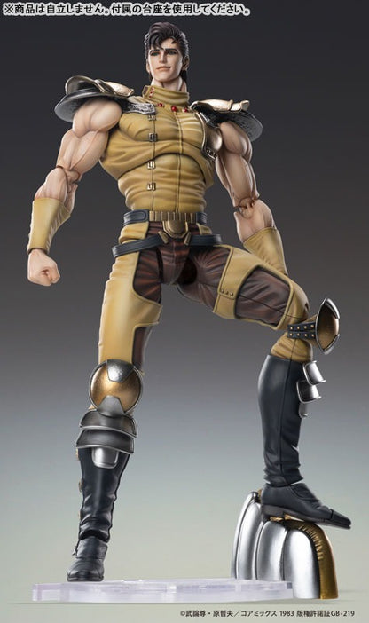 Super Figure Action Figure: Fist of the North Star Juuza