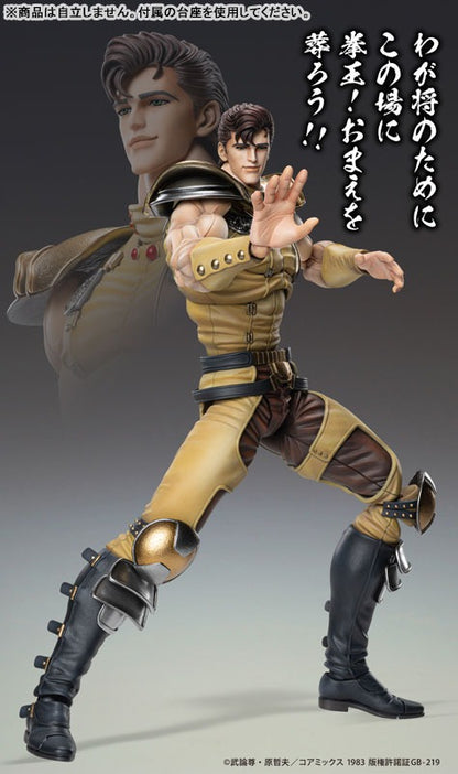Super Figure Action Figure: Fist of the North Star Juuza