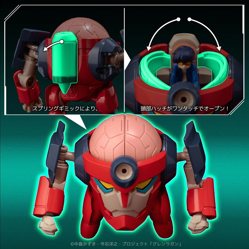 天元突破グレンラガン METAL COMPACT ラガン