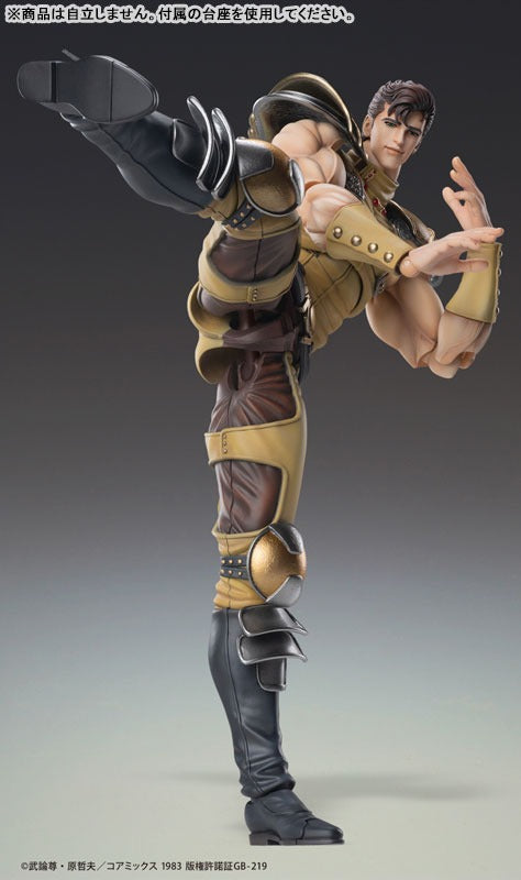 Super Figure Action Figure: Fist of the North Star Juuza