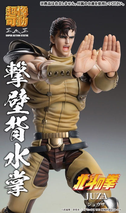 Super Figure Action Figure: Fist of the North Star Juuza