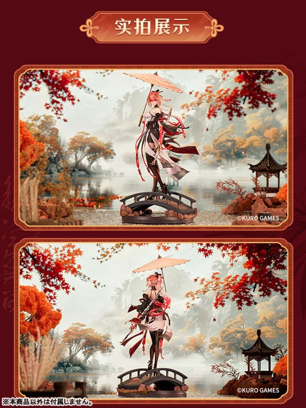 Wuthering Waves Metheus Series Changli Under the Umbrella Ver. 1/7