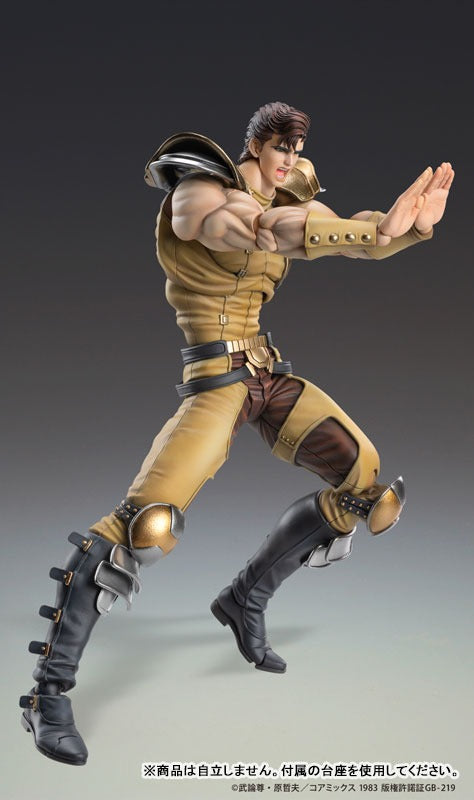 Super Figure Action Figure: Fist of the North Star Juuza