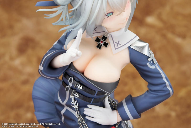 アズールレーン ヤーデ 1/7