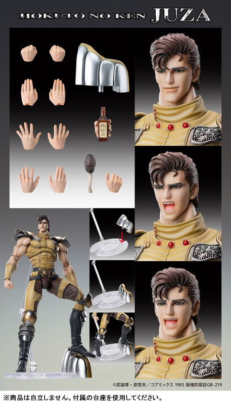Super Figure Action Figure: Fist of the North Star Juuza