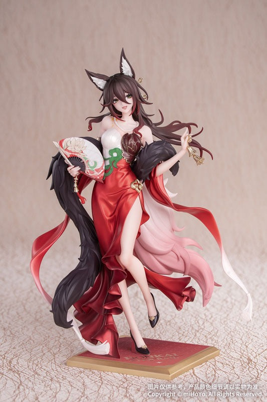 Gift+ 崩壊:スターレイル 1/8 帰忘の流離人・星運進宝 Ver. – viviON BLUE