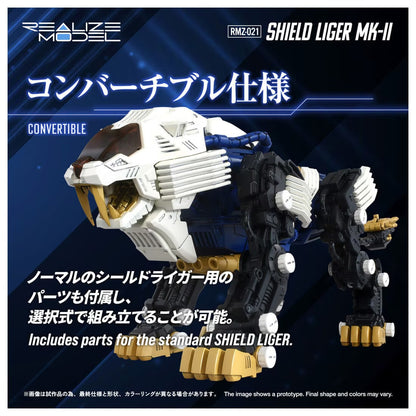 ZOIDS REALIZE MODEL RMZ-021 실드 라이거 마크 II