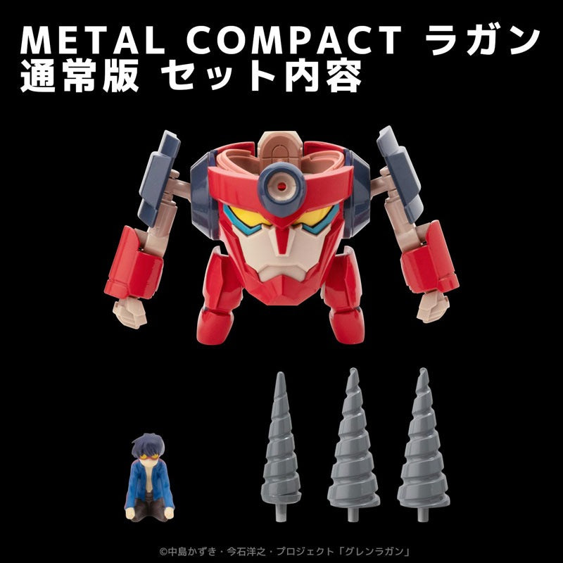 天元突破グレンラガン METAL COMPACT ラガン