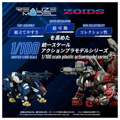Zoids Realize RMZ-016 Blade Liger Panzer (ZBF)