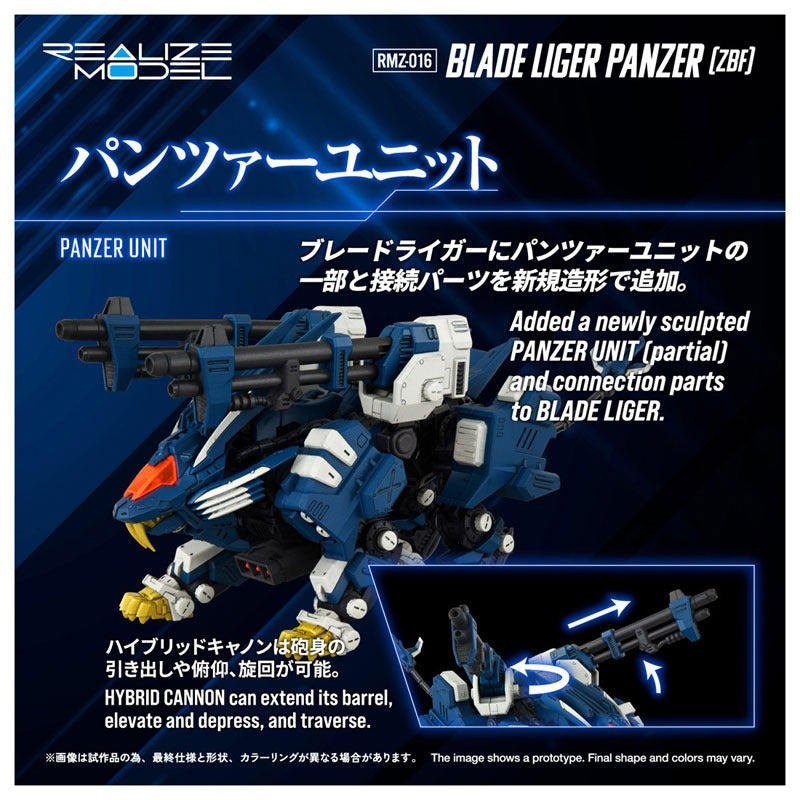 Zoids Realize RMZ-016 Blade Liger Panzer (ZBF)