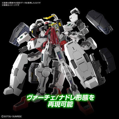 MG 機動戦士ガンダム00 ガンダムヴァーチェ 1/100