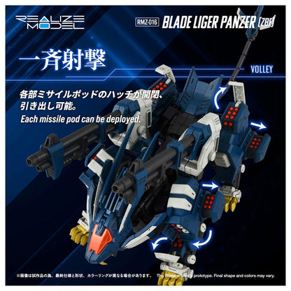 Zoids Realize RMZ-016 Blade Liger Panzer (ZBF)