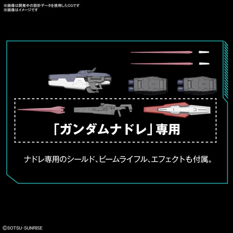 MG 機動戦士ガンダム00 ガンダムヴァーチェ 1/100