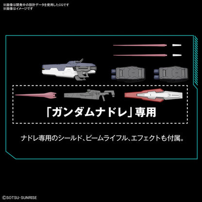 MG 機動戦士ガンダム00 ガンダムヴァーチェ 1/100