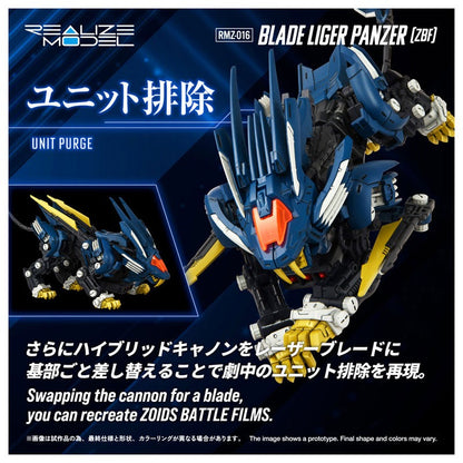 Zoids Realize RMZ-016 Blade Liger Panzer (ZBF)