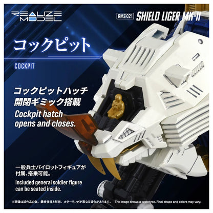 ZOIDS REALIZE MODEL RMZ-021 실드 라이거 마크 II