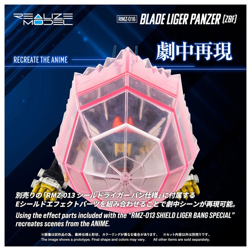 Zoids Realize RMZ-016 Blade Liger Panzer (ZBF)