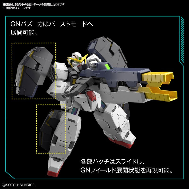 MG 機動戦士ガンダム00 ガンダムヴァーチェ 1/100