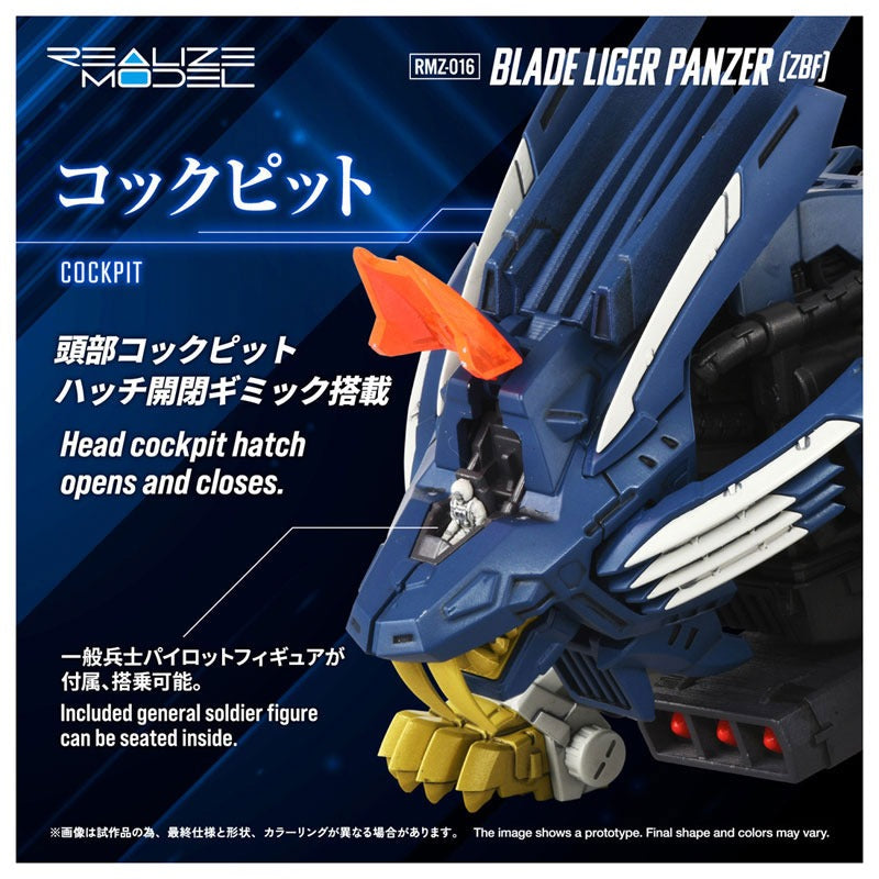 Zoids Realize RMZ-016 Blade Liger Panzer (ZBF)