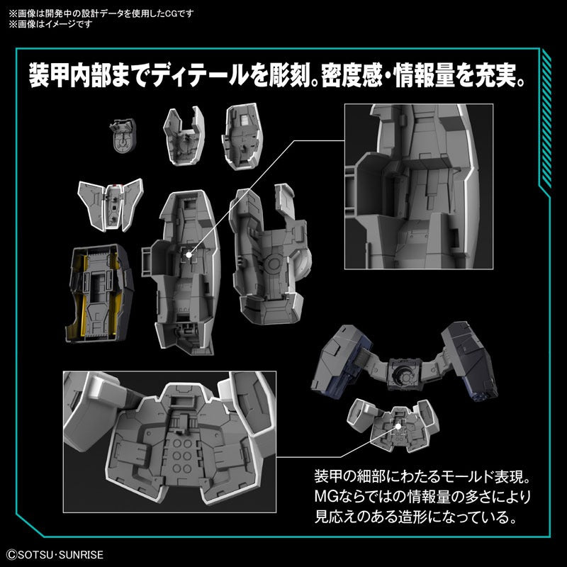 MG 機動戦士ガンダム00 ガンダムヴァーチェ 1/100