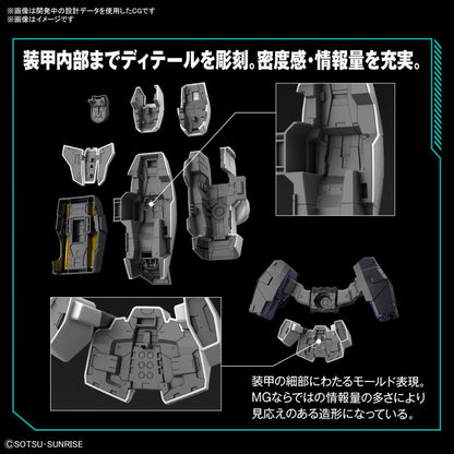 MG 機動戦士ガンダム00 ガンダムヴァーチェ 1/100