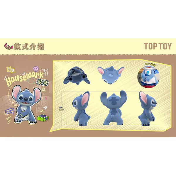 【単品・BOX】ディズニー HELLOスティッチシリーズ