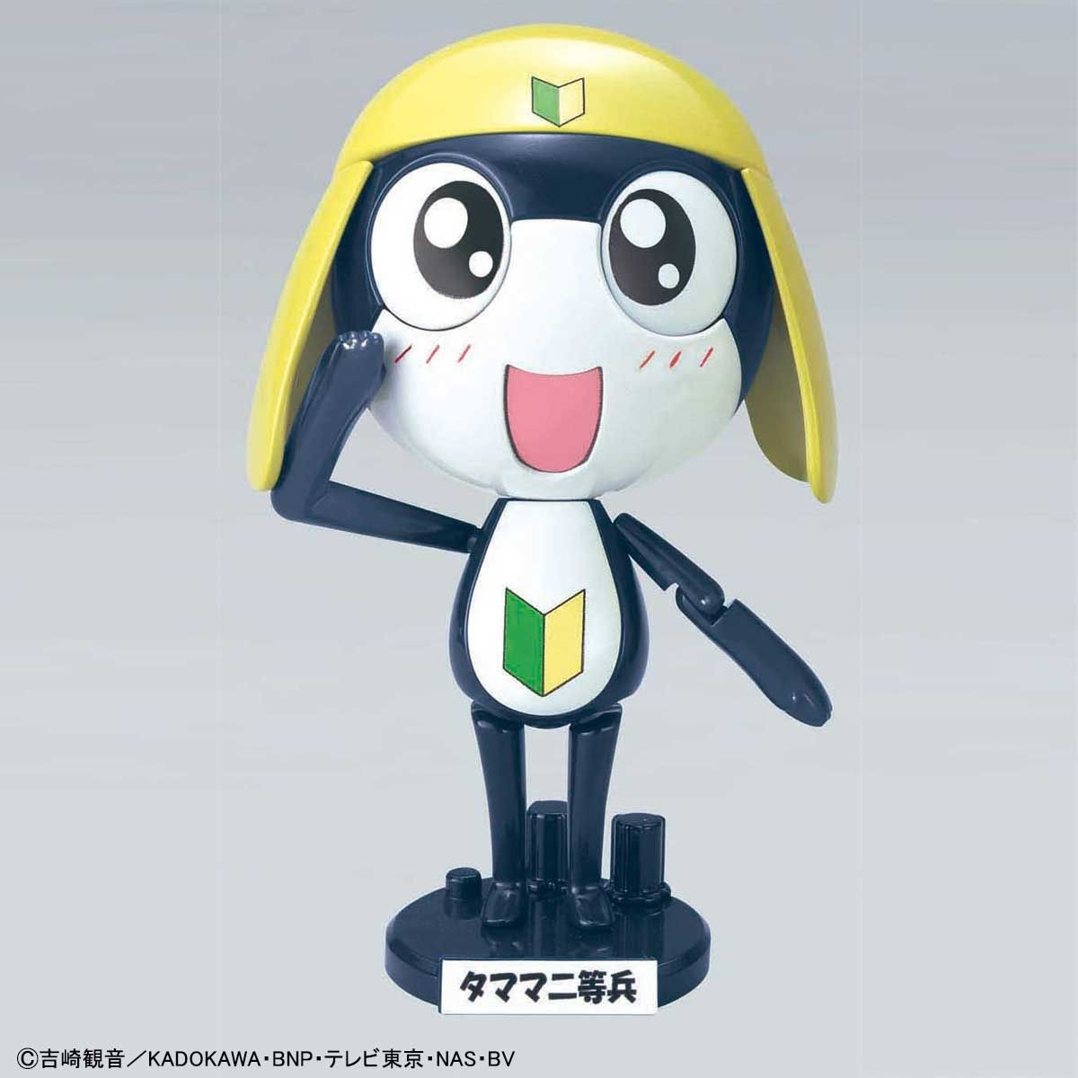 Keroro Sergeant Plastic Model Collection Keroro <02> Private Tamama