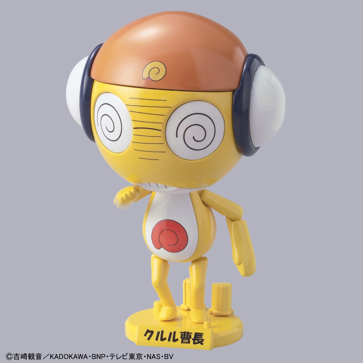 ケロロ軍曹プラモコレクション ケロロ＜03＞ クルル曹長