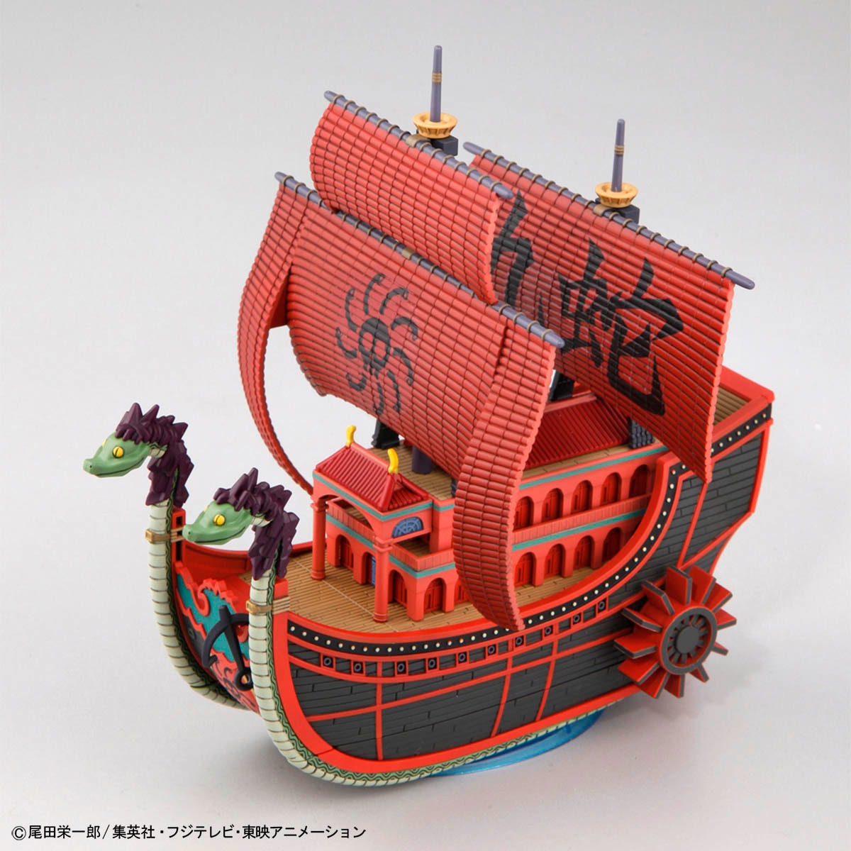 One Piece The Great Ship Collection: The Nine Snake Pirate Ship (From TV animation) One Piece)