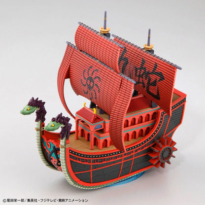 One Piece The Great Ship Collection: The Nine Snake Pirate Ship (From TV animation) One Piece)