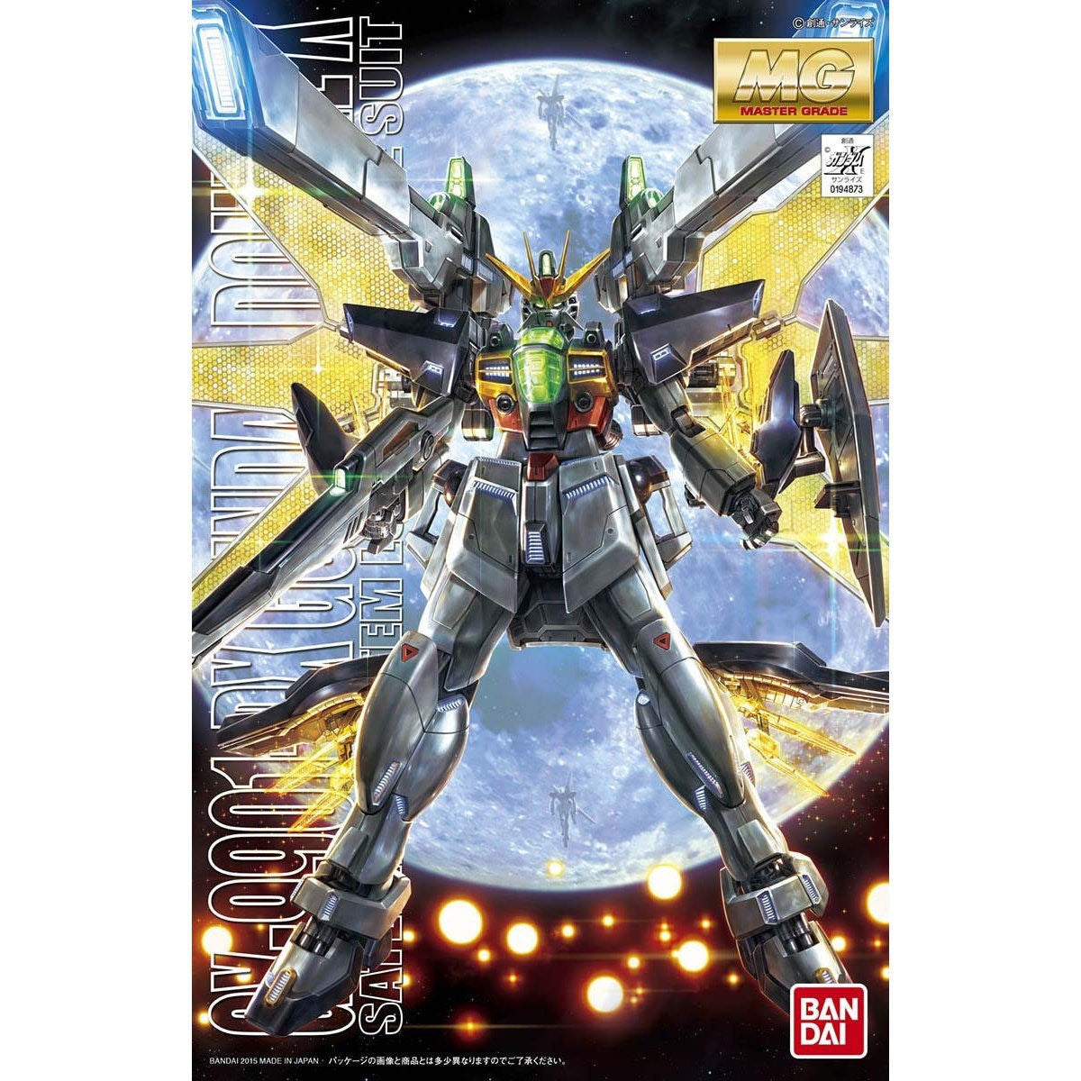 MG 機動新世紀ガンダムX ガンダムダブルX 1/100