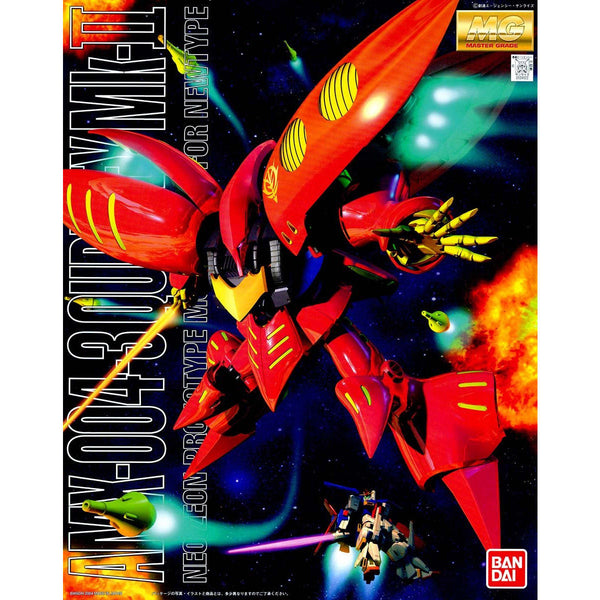 MG キュベレイ MK-Ⅱ プルツー　ガンダム ZZ ダブルゼータ　ガンプラ MG 機動戦士ガンダムZZ キュベレイMk- II（プルツー専用機） 1/100