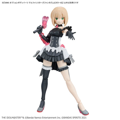 30MS オプションボディパーツ アルファシスターズファンタズム3［カラーB］