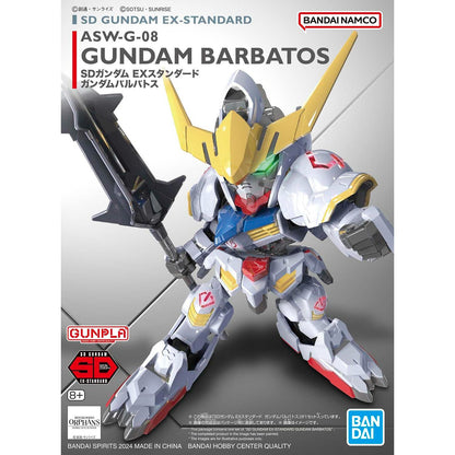 SDガンダムEXスタンダード010 機動戦士ガンダム 鉄血のオルフェンズ ガンダムバルバトス