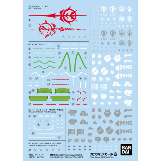 Gundam Decal No.140 Mobile Suit Gundam GQuuuuuX General Purpose (2)