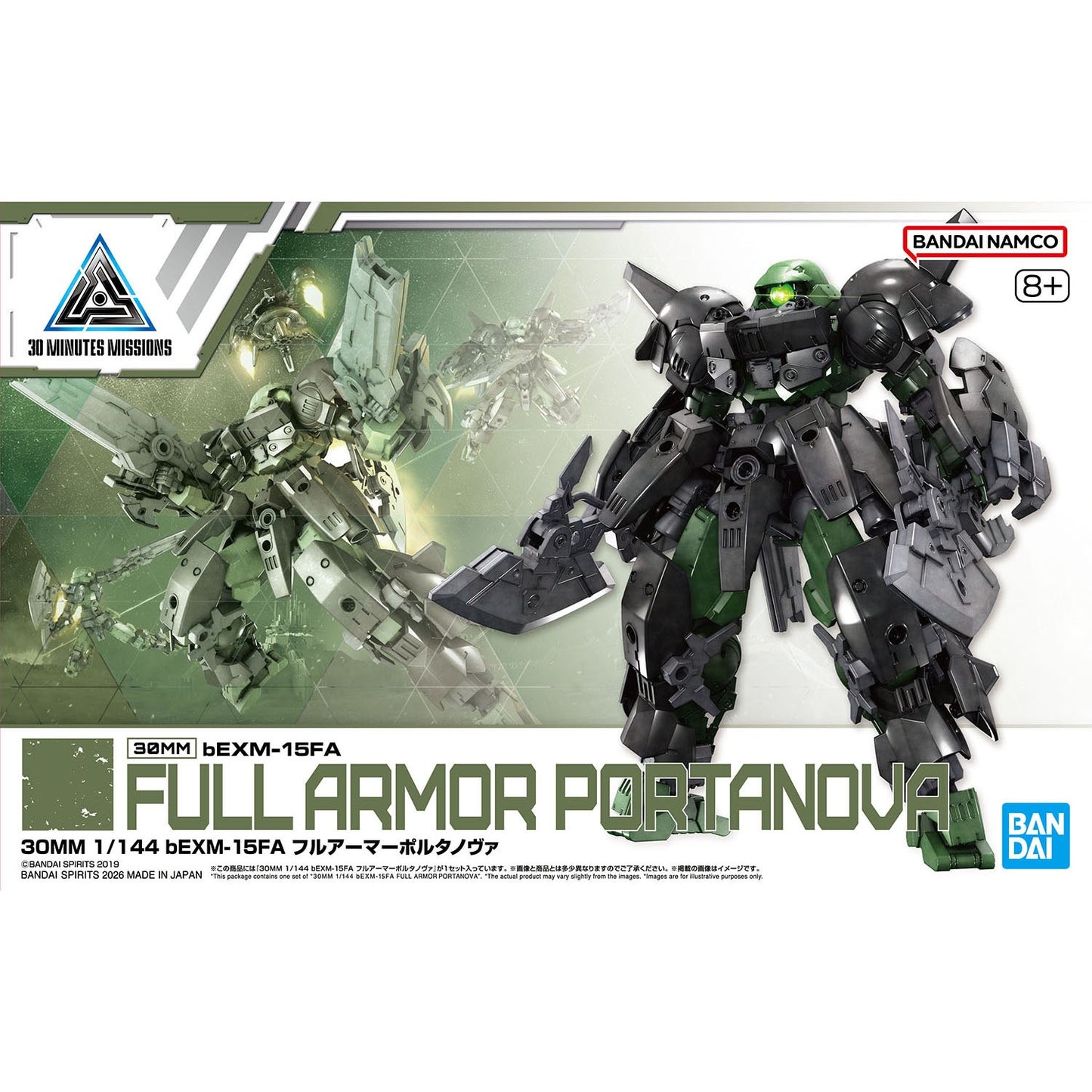 30MM / 30 Minutes Missions bEXM-15FA Full Armor Portanova 1/144