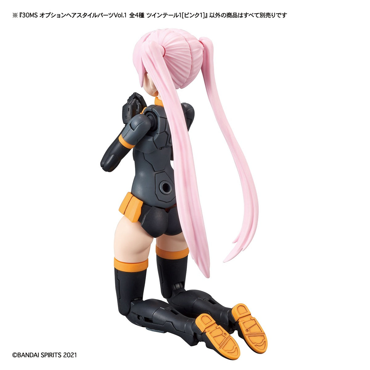 30MS 可選髮型配件 Vol. 1 - 共 4 件，每盒 4 件。