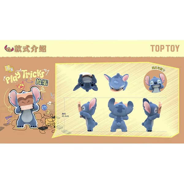 【単品・BOX】ディズニー HELLOスティッチシリーズ