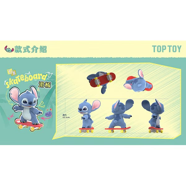 【単品・BOX】ディズニー HELLOスティッチシリーズ