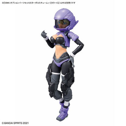 30MS 可选零件组25（涡轮服装γ）[颜色C]