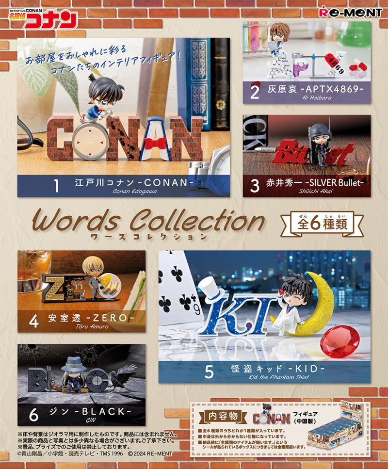 [Single item/BOX]Detective Conan / Case Closed Words Collection