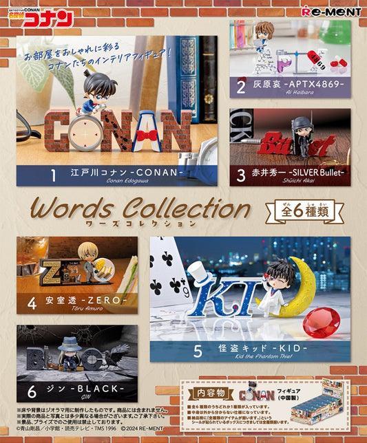 [Single item/BOX]Detective Conan / Case Closed Words Collection